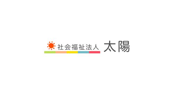 にしのまち保育園の外観